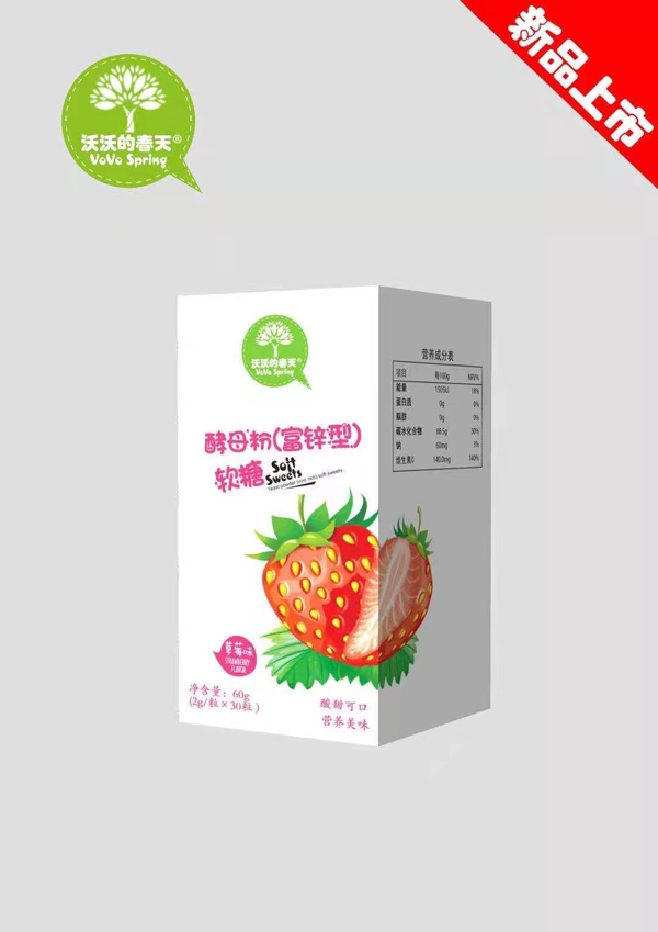 沃沃的春天酵母粉(富鋅型)軟糖.jpg 沃沃的春天酵母粉(富鋅型)軟糖.jpg