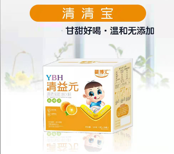 嬰博匯清益元-香橙味1.jpg