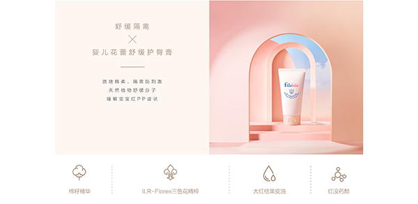 噯樂蓓貝新生臻寵套裝 (8).jpg