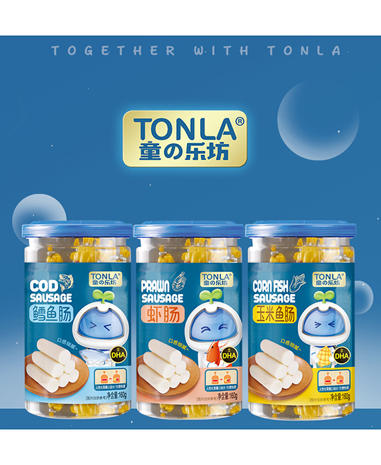 童樂(lè)坊兒童零食魚腸.jpg 童樂(lè)坊兒童零食魚腸.jpg