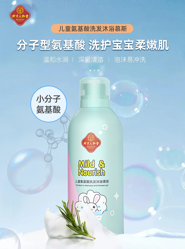  �����˺��Ã�ͯ������ϴ�l(f��)��ԡĽ˹4