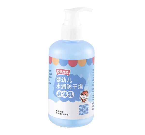 松鼠拉拉嬰幼兒水潤(rùn)防干燥身體乳