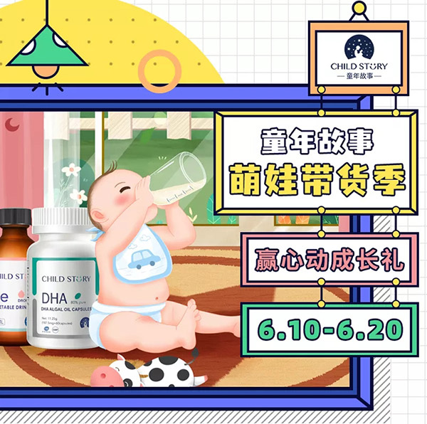 �N��ĸ��������A�Ąӳ��L�Y��6��10��-20�գ�ͯ��������ގ�؛�������M(f��i)�I(l��ng)�F������텢�c��