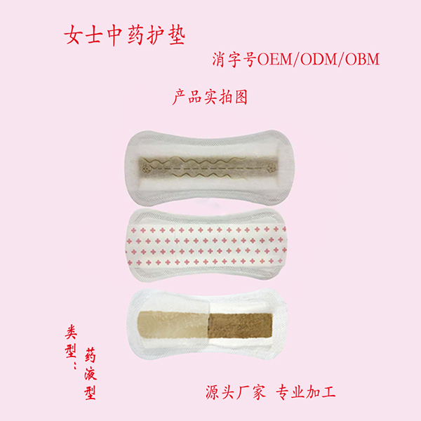 雪蓮護(hù)理墊