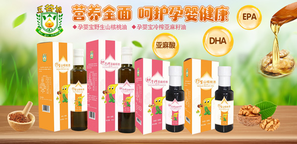 ��ף�S��ʳƷ�c�𱬾W(w��ng)�ɹ��m(x��)�s 2021ȫ��(gu��)�����ذ��_��