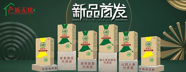 產(chǎn)逅無(wú)憂新品1.webp.jpg