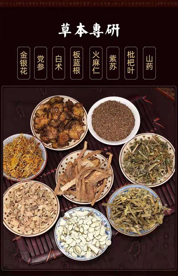 友龍寶寶瑤浴精華泡澡膏食材.jpg