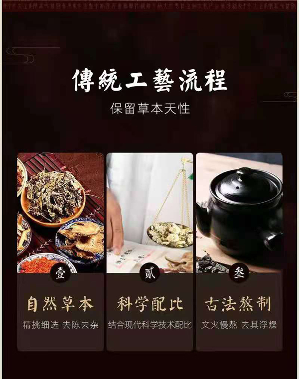 友龍寶寶瑤浴精華泡澡膏工藝.jpg