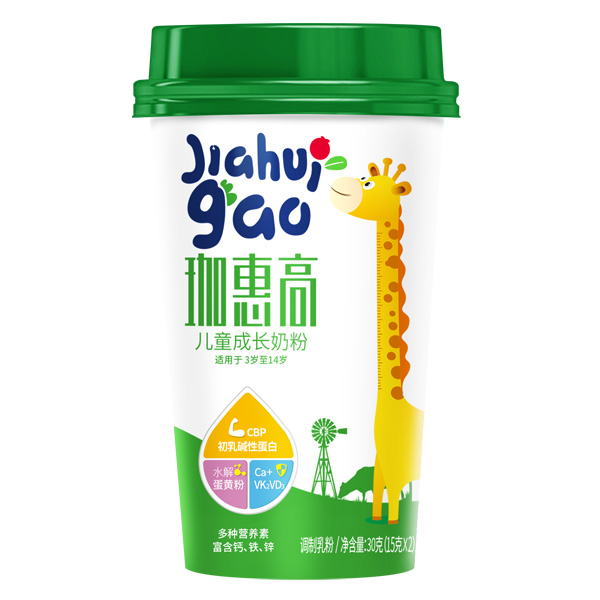 珈惠高兒童成長(zhǎng)奶粉杯裝.jpg