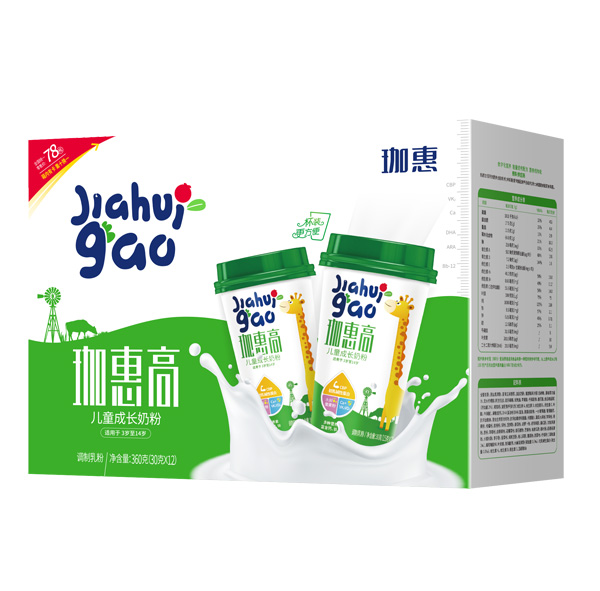 珈惠高兒童成長(zhǎng)奶粉箱裝.jpg