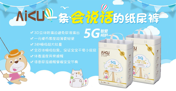 ����5G�ǐۺ��o����ѝ �����P�ۺ��o���L