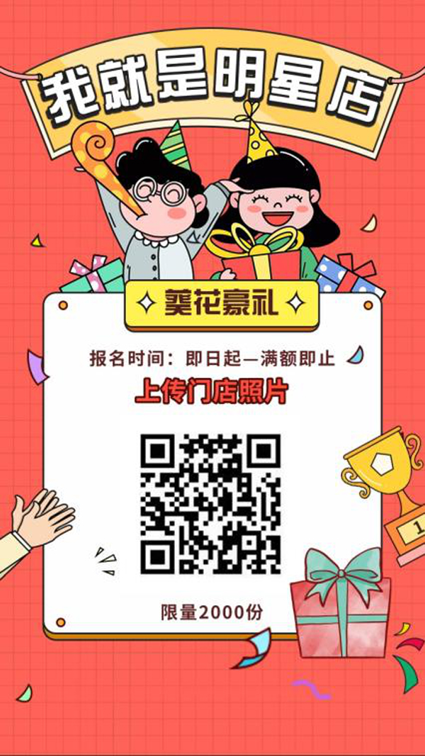 �Wҫ���ʶ���˲�g����С�����Ҿ��ǡ����ǵꡱ���(d��ng)���ς��T(m��n)����Ƭ�A�öY��