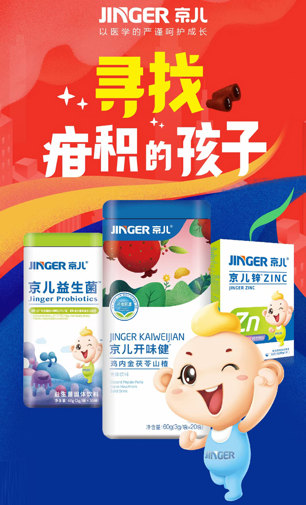 ��ע��ͯ�I(y��ng)�B(y��ng)20���������������®a(ch��n)Ʒȼ���K�������M(f��i)��һ����10+���������RƷ�Ʒ���Ī����