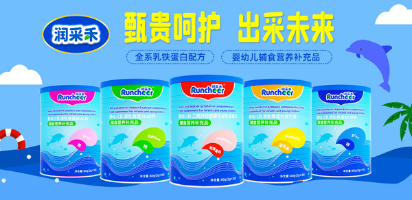 ���I�B(y��ng)Ʒ�oʳ������Runcheer���ɺ�Cλ����