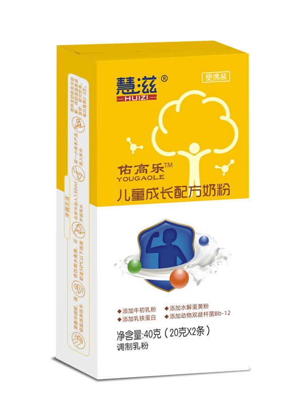 慧滋佑高樂(lè)兒童成長(zhǎng)配方奶粉 40克盒.jpg 慧滋佑高樂(lè)兒童成長(zhǎng)配方奶粉 40克盒.jpg