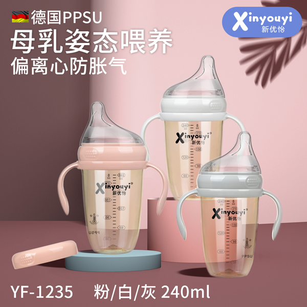 新優(yōu)怡德國PPSU偏離心防脹氣奶瓶 240ml.jpg 新優(yōu)怡德國PPSU偏離心防脹氣奶瓶 240ml.jpg