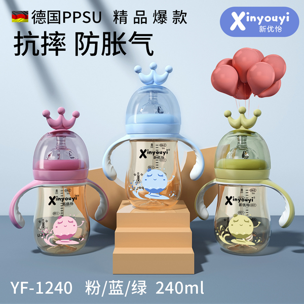 ��(y��u)����PPSU�ʹ���ƿ 240ml.jpg