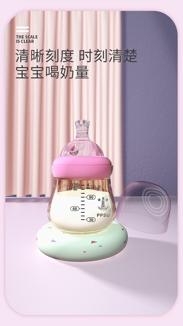新優(yōu)怡PPSU月子奶瓶9.jpg