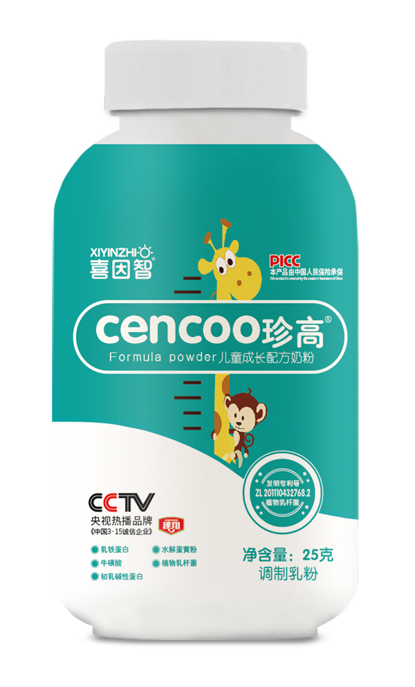 喜因智珍高搖搖瓶兒童成長配方奶粉.jpg