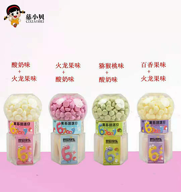 慈小貝雙色米蘇溶溶豆.jpg 慈小貝雙色米蘇溶溶豆.jpg