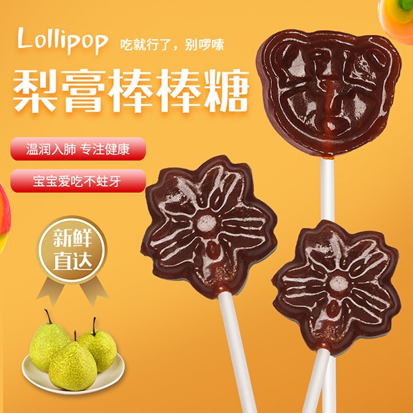 ��ƷС��ʳ��������С���������� �؝���κóԲ�����