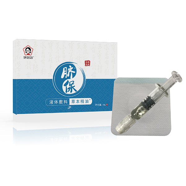 婷媽媽液體敷料草本精油JP.jpg 婷媽媽液體敷料草本精油JP.jpg