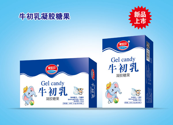 聰樂(lè)貝牛初乳凝膠糖果 盒裝.jpg