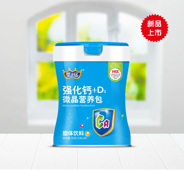 嬰之冠強化鈣+D3微晶營養(yǎng)包