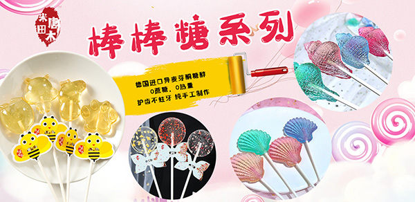 ����ף�R����ʳƷ�cɽ�|�w�ϰ庞�s����