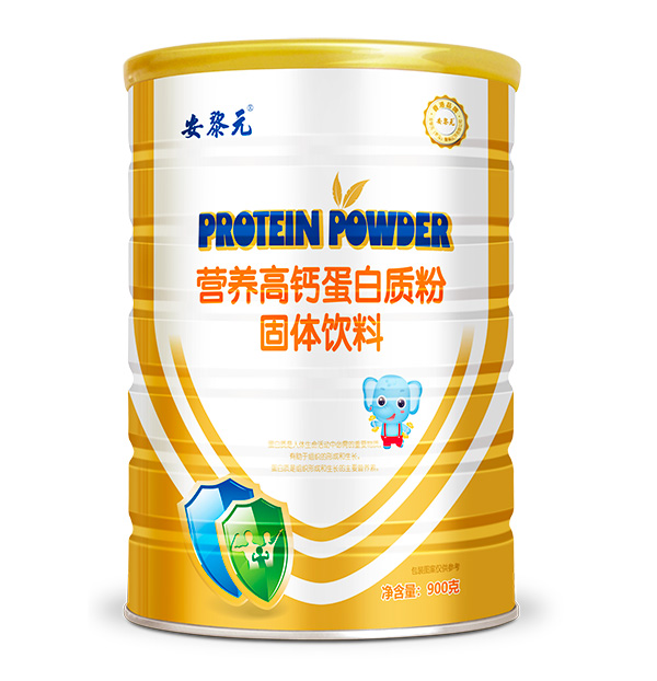 安黎元營養(yǎng)高鈣蛋白質粉.jpg 安黎元營養(yǎng)高鈣蛋白質粉.jpg