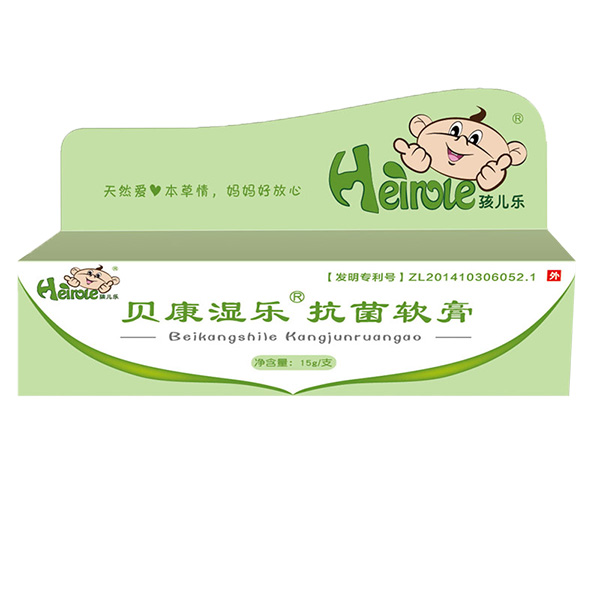 孩兒樂(lè)貝康濕樂(lè)抗菌軟膏