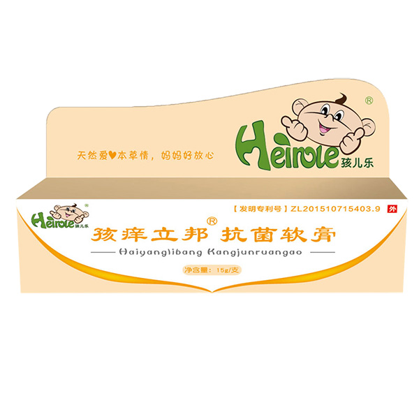 孩兒樂(lè)孩癢立邦抗菌軟膏