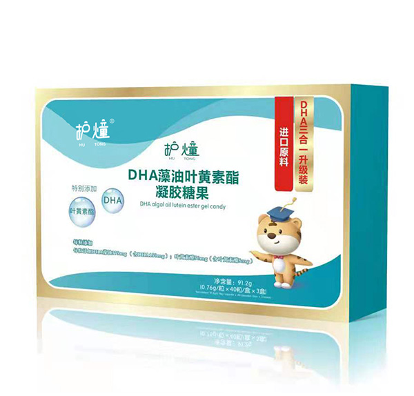 護燑DHA藻油葉黃素酯凝膠糖果橫盒.jpg 護燑DHA藻油葉黃素酯凝膠糖果橫盒.jpg