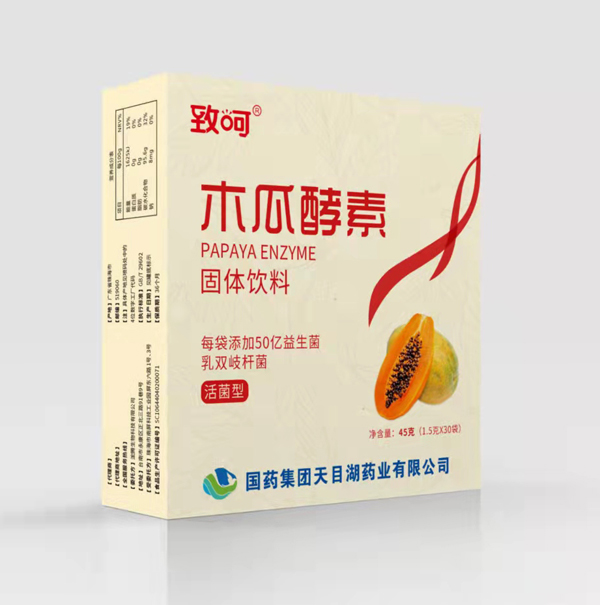 國藥集團(tuán)致呵木瓜酵素固體飲料