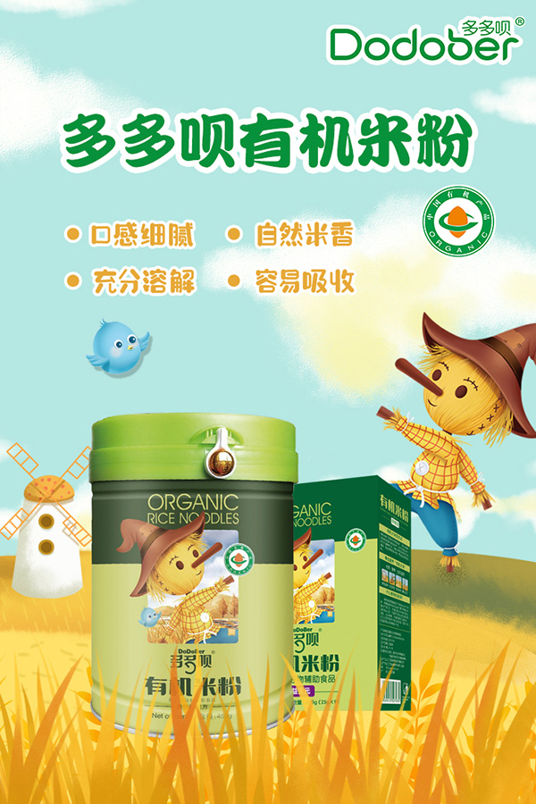 ����h�ЙC�׷� �oʳ���ӵĽ���֮�x