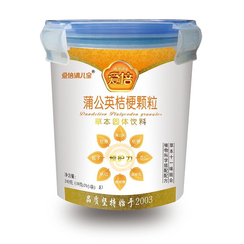 愛(ài)倍清兒寶蒲公英桔梗顆粒 樂(lè)扣裝.jpg 愛(ài)倍清兒寶蒲公英桔梗顆粒 樂(lè)扣裝.jpg