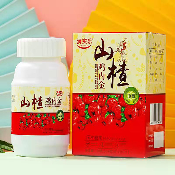 消實(shí)樂山楂雞內(nèi)金壓片糖果1.jpg