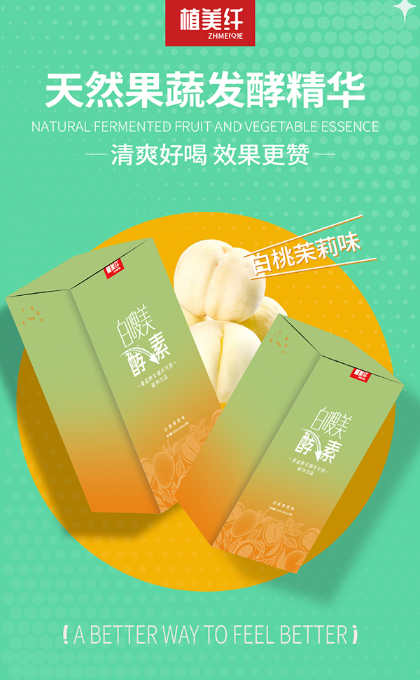 ֲ���w��������ع��߽�����ʳ�w�Sֲ���Ʒ��ô����