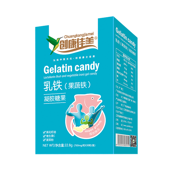 創(chuàng)康佳美乳鐵(果蔬鐵)凝膠糖果-盒裝.jpg 創(chuàng)康佳美乳鐵(果蔬鐵)凝膠糖果-盒裝.jpg