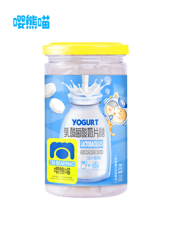 嚶熊喵乳酸菌酸奶片糖 (3).jpg
