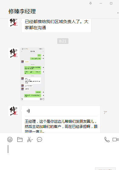 ϲ�����������鹫˾ͨ�^�𱬋�ͯ�W(w��ng)�ƏV�c�͑��ɹ�����