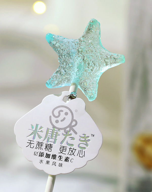 米唐たき海洋小分隊(duì)棒棒糖-海星漸變蘋果味.jpg