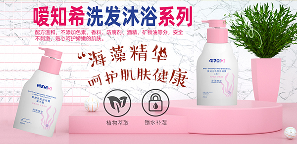 ��֪ϣϴ�l(f��)��ԡ¶ �������徫�A���o(h��)���w����