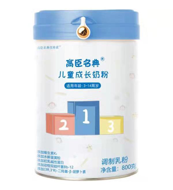 高臣名典兒童成長奶粉.jpg 高臣名典兒童成長奶粉.jpg