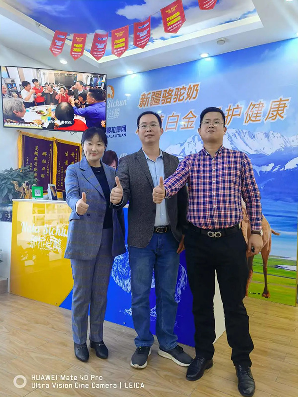 ���ڹ�����������Ʒ���С����������F(tu��n)�_(t��i)�����L(zh��ng)�|ݸ�T�����Lӛ