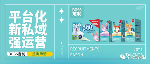 ���BOSS��������ļʡ/�^(q��)�ϻ�����������һ��Ҫ���꣡