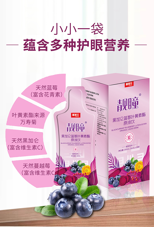 �nͫ�ڼӁ��{ݮ�~�S��֬ԭҺ��ذ����������������