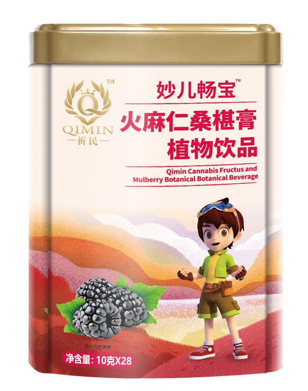 祈民火麻仁桑椹膏.jpg 祈民火麻仁桑椹膏.jpg