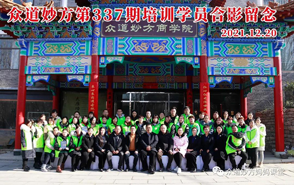 �������337��С�������M�ް��n�̼��a(ch��n)���ޏ��M�ް��n�̈A�M�Y�I(y��)