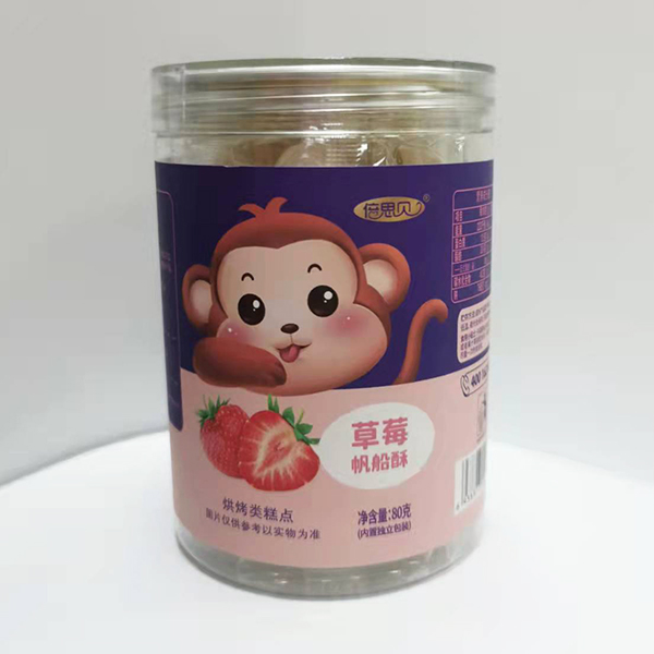 倍思貝帆船酥 草莓.jpg